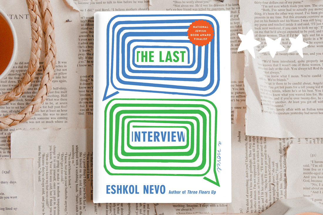 The Last Interview by Eshkol Nevo - 3⭐