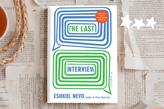 The Last Interview by Eshkol Nevo - 3⭐